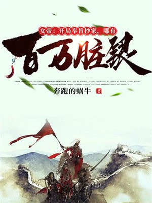 杨建宇校花系列7部分