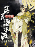 与敌同行电视剧