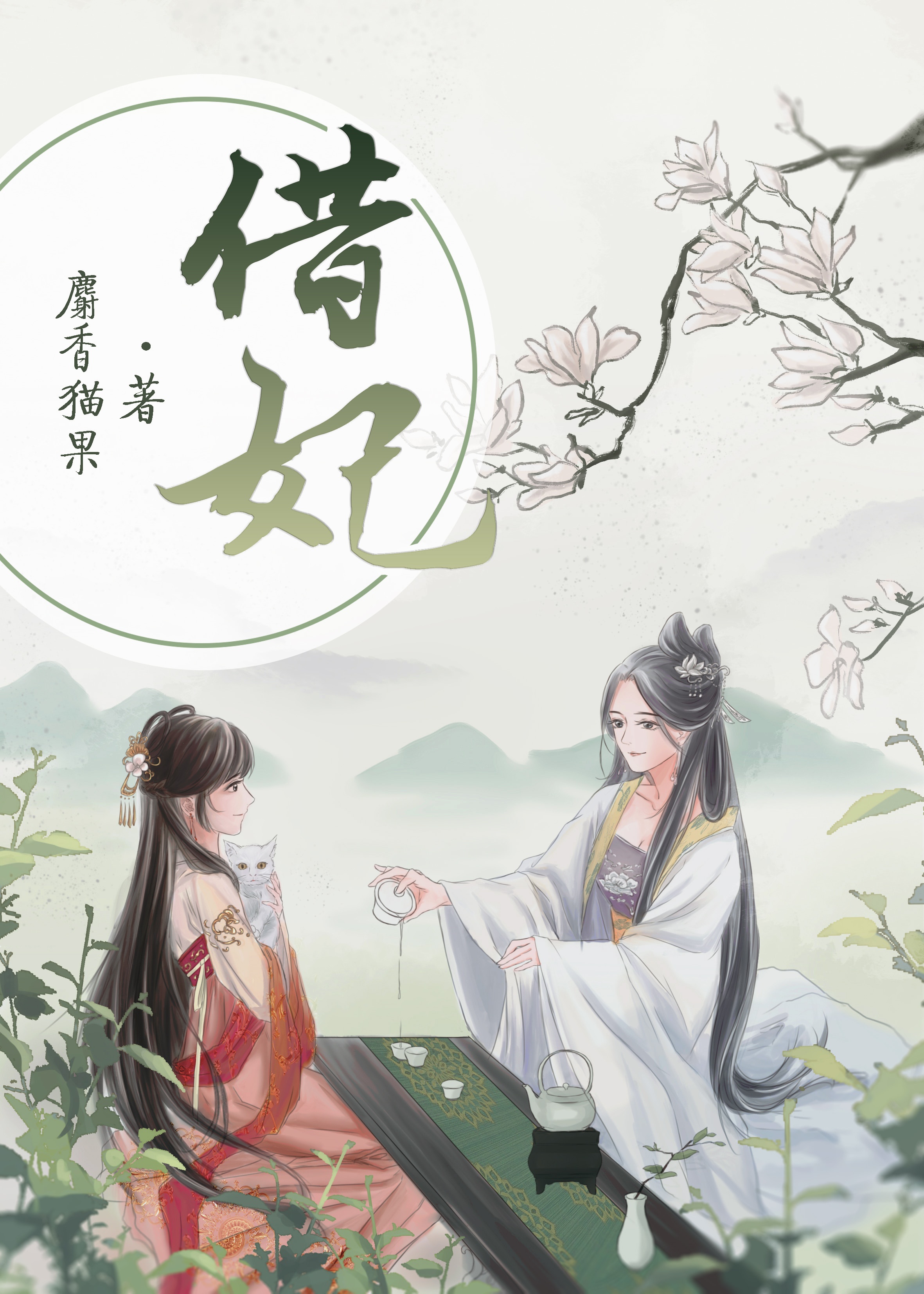 如何让把自己弄到喷泉