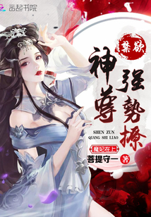 粗大乱h伦亲女