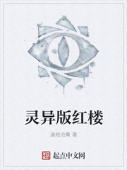 朋友交换的妻之3韩国电影