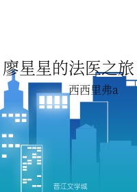 东北往事之黑道风云20年电视剧