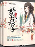 工地被强伦系列小说