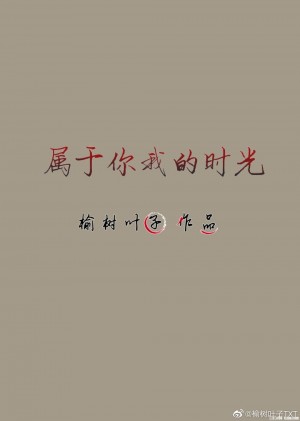 宇宙天魔国语免费观看