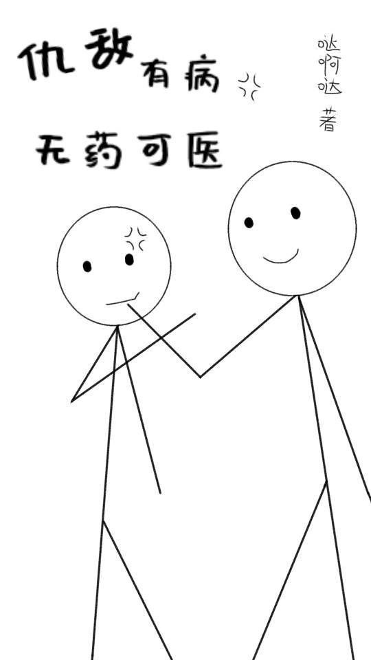 好妈妈8视频在线观看