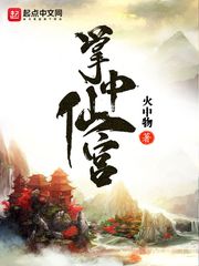 岛国男女v片免费观迅雷看