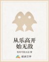 穿越农女之药园空间
