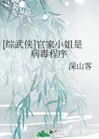 樱花YY私人在线影院