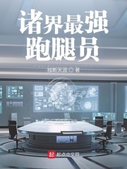 寡妇的大腚眼子
