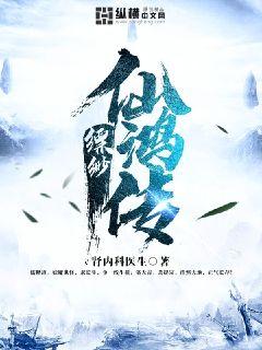 美景之屋2在线播放