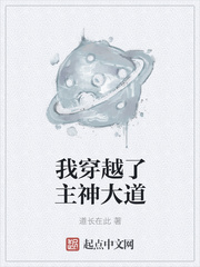 特种兵之反派大少魔