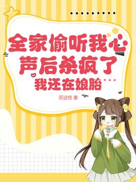 男女鸡鸡对鸡鸡