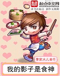 梦比优斯奥特曼国语
