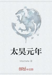 浮沧录