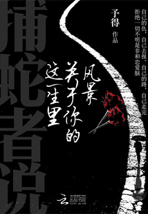 亚洲欧洲中文日产