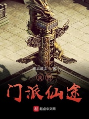 热情的邻居在线观看