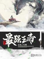 火影忍者剧场版10