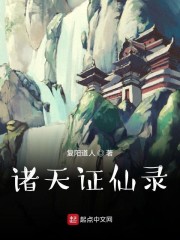 周梦莹小说