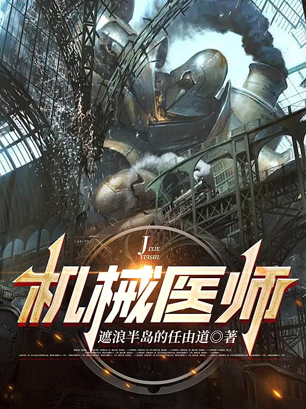 小贱人的无耻生活
