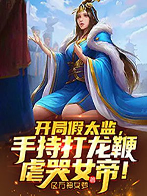 果冻传媒91mc—110
