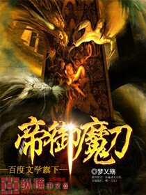 女神娇妻被无赖征服的小说