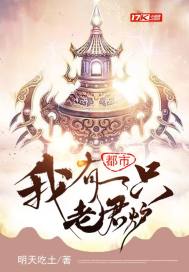 逃出生天下载