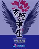 口服女用春
