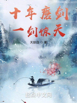 与义父的不伦情事