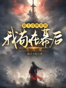 求个手机网址你们懂得