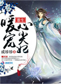 内裤畸缘