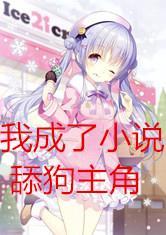 白羊直播