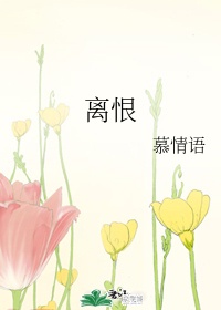 修炼