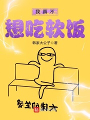 我的妹妹不可能这么可爱电影版