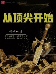 一路上有你电影免费观看