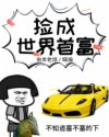 杨过乱肉黄蓉合集500篇