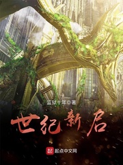 横扫西游