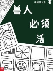 色五月激情洲图片小说