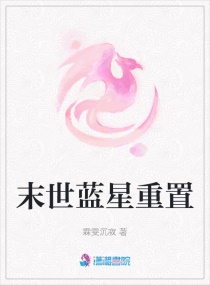 大尾鲈鳗2