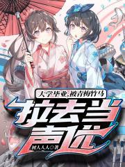 被禁的40部小说是什么