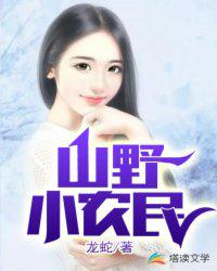 美女腋下