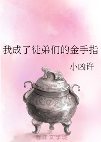 耽美鲤鱼乡