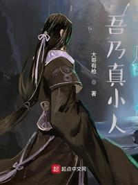 重生先天至宝世界珠