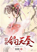 情欲房 电影