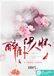 欲望的姐妹