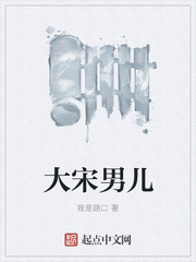 大水井风云