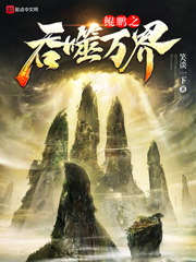 周末同床