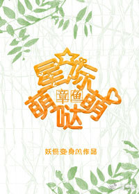 传家在线观看免费观看完整版