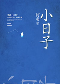 穿越还珠之风流猎艳