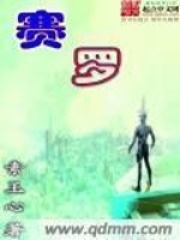 叶贤相约中国105