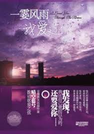 中文横山母白衣脱漫画